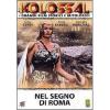 Nel segno di Roma
