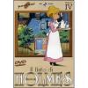 Il fiuto di Sherlock Holmes. Vol. 04