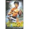 Goodbye Bruce Lee