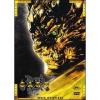 Garo Complete Box Set (7 Dvd)