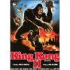 King Kong 2