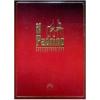 Il Padrino (Cofanetto 4 dvd)