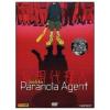 Paranoia Agent. Vol. 1(Confezione Speciale)