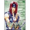 Saiyuki. La leggenda del demone dell'illusione. Vol. 03
