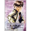 Saiyuki. La leggenda del demone dell'illusione. Vol. 04