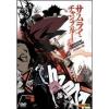 Samurai Champloo. Vol. 1