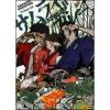Samurai Champloo. Vol. 4