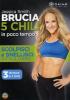 Brucia 5 chili. GAIAM