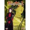 Ayashi no Ceres. Vol. 05