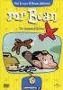 Mr. Bean. The Animated Series. Vol. 3