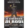 Il colosso di Rodi