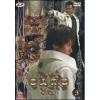 Garo. Vol. 3