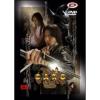 Garo. Vol. 4