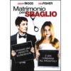 Matrimonio per sbaglio