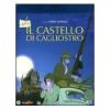 Lupin III. Il castello di Cagliostro (Blu-ray)