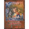 L' isola del tesoro. Skull Box (5 Dvd)