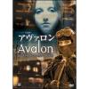 Avalon