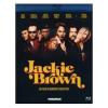 Jackie Brown (2 Blu-ray)