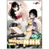 Welcome To The NHK. Box 2 (2 Dvd)