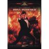 Agente 007. Zona pericolo