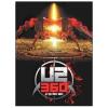 U2. 360� At the Rose Bowl (Blu-ray)