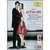 Giuseppe Verdi. La Traviata (Blu-ray)