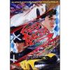 Speed Racer