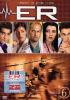 ER Medici in prima linea. Stagione 6 (3 Dvd)