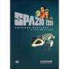 Spazio 1999. Stagione 2. Vol. 2 (4 Dvd)