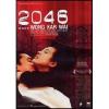2046