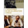 L' assassinio di un allibratore cinese