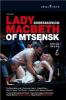 Dmitry Shostakovich. Lady Macbeth Of Mtsensk (2 Dvd)