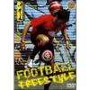 Football Freestyle