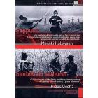 Seppuku - Sanbiki no Samurai (Cofanetto 2 dvd)