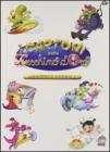 I cartoni dello Zecchino d'Oro (Cofanetto 6 dvd)