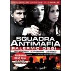 Squadra antimafia. Palermo oggi (3 Dvd)