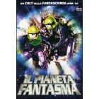 Il pianeta fantasma