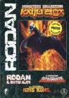 Monster Collection (Cofanetto 3 dvd)