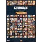 Koyaanisqatsi - Powaqqatsi (Cofanetto 2 dvd)