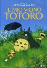 Il mio vicino Totoro