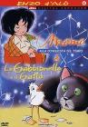 Enzo D'Al�. La gabbianella e il gatto - Momo (Cofanetto 2 dvd)