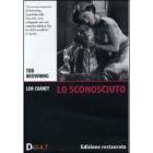 Lo sconosciuto