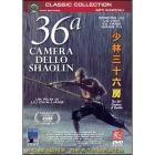 36a camera dello shaolin