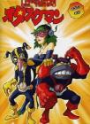 I predatori del tempo. Vol. 2 (4 Dvd)