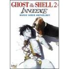 Ghost In The Shell 2. Innocence. Music Video Anthology