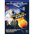 Shaolin Basket