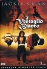 The Young Master. Il Ventaglio bianco