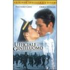 Ufficiale e gentiluomo (2 Dvd)