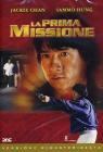 Heart of Dragon. La prima missione