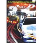 Initial D